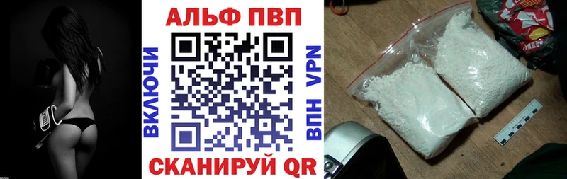 A-PVP Crystall  Юхнов 