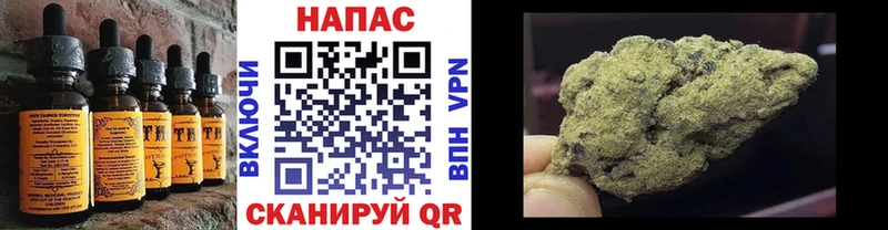 Еда ТГК конопля  где продают   Юхнов 