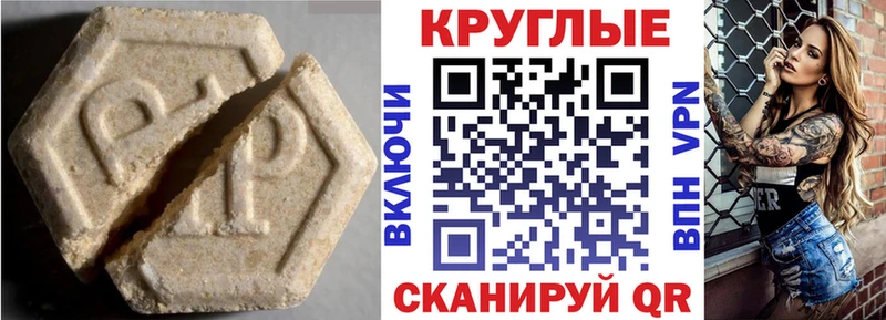 МЕГА как зайти  Юхнов  ЭКСТАЗИ Punisher 