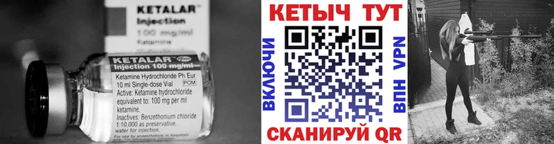 наркота  Юхнов  КЕТАМИН ketamine 