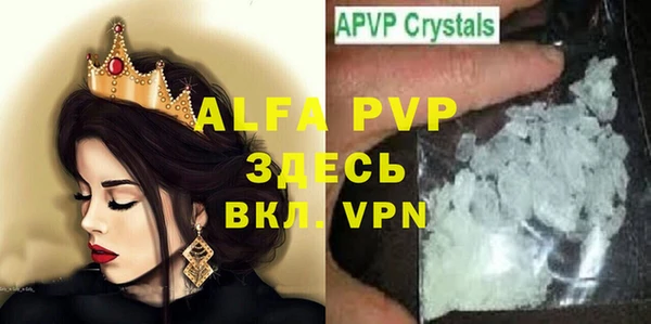 мяу мяу кристалл Тутаев