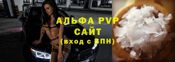 мяу мяу кристалл Тутаев