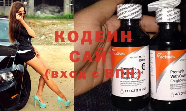 мяу мяу кристалл Тутаев