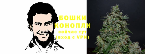 мяу мяу кристалл Тутаев