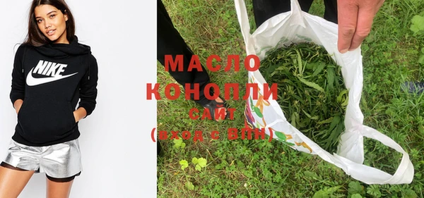 мяу мяу кристалл Тутаев
