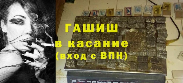 мяу мяу кристалл Тутаев