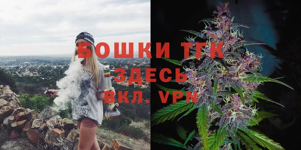 мяу мяу кристалл Тутаев