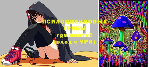мяу мяу кристалл Тутаев