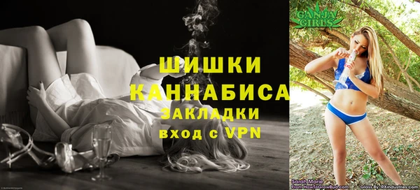 мяу мяу кристалл Тутаев