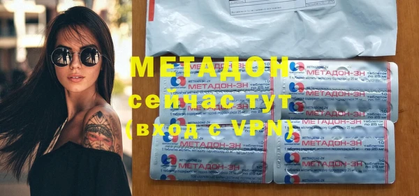 мяу мяу кристалл Тутаев
