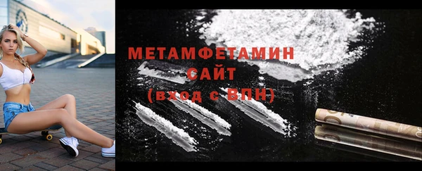 мяу мяу кристалл Тутаев
