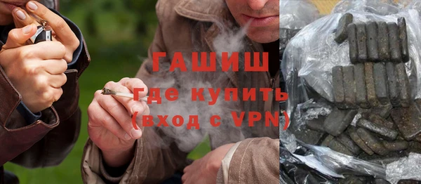 мяу мяу кристалл Тутаев