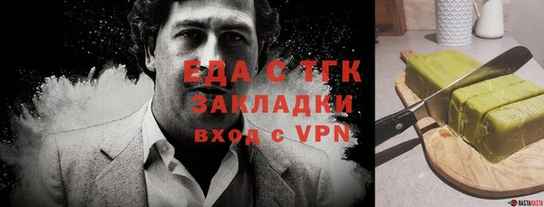 мяу мяу кристалл Тутаев