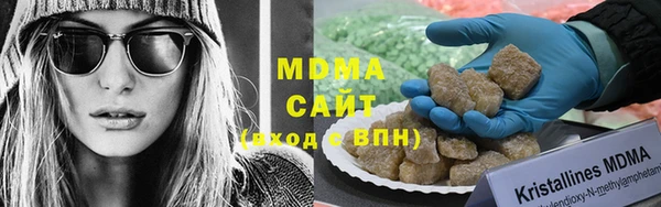мяу мяу кристалл Тутаев