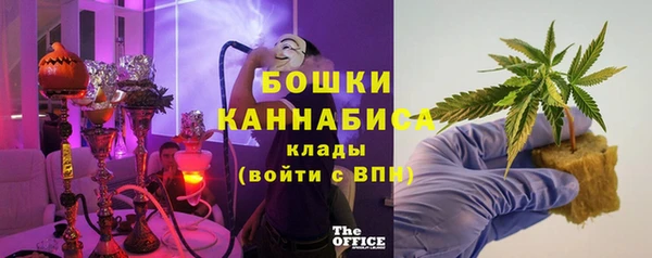 мяу мяу кристалл Тутаев