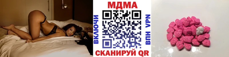 маркетплейс наркотические препараты  Юхнов  МДМА crystal 