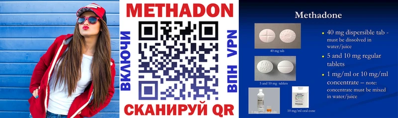 МЕТАДОН кристалл  даркнет сайт  Юхнов 