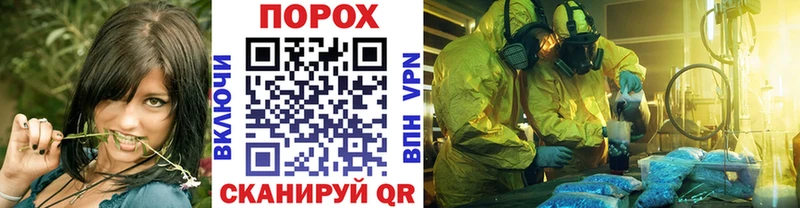 продажа наркотиков  Юхнов  Первитин винт 