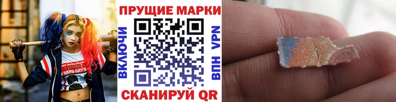 сколько стоит  Юхнов  blacksprut ссылка  Марки N-bome 1,8мг 